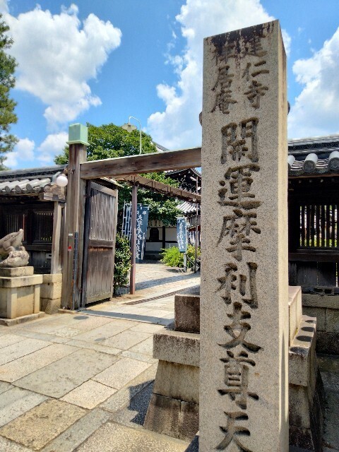 f:id:tamikiti67:20250724203333j:image
