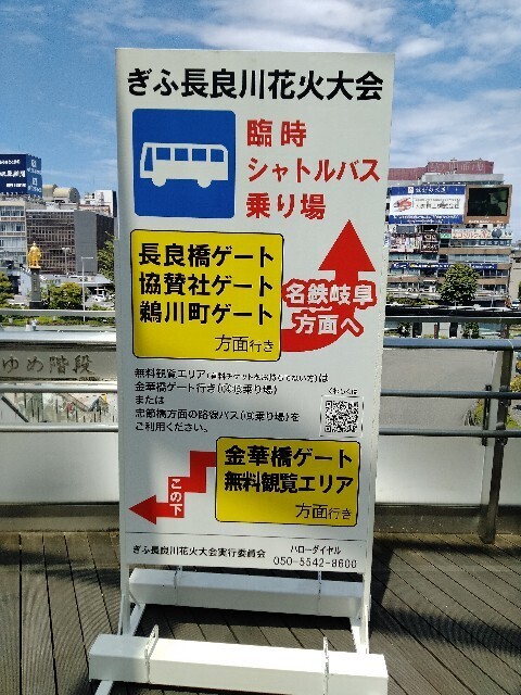 f:id:tamikiti67:20250809123145j:image