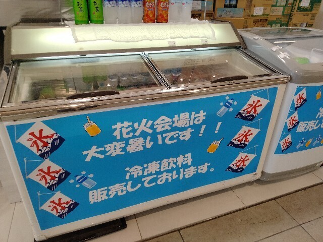 f:id:tamikiti67:20250809123156j:image