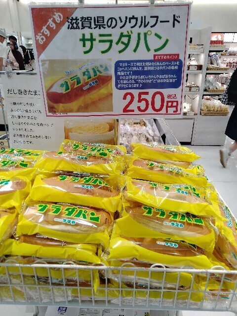 f:id:tamikiti67:20250809123206j:image