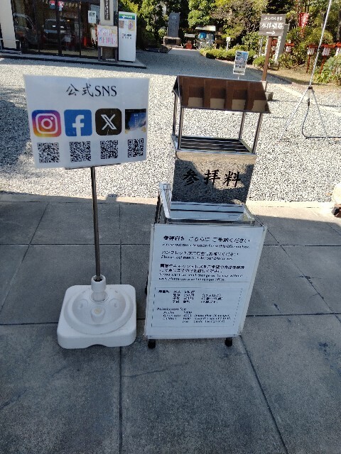 f:id:tamikiti67:20250829221621j:image