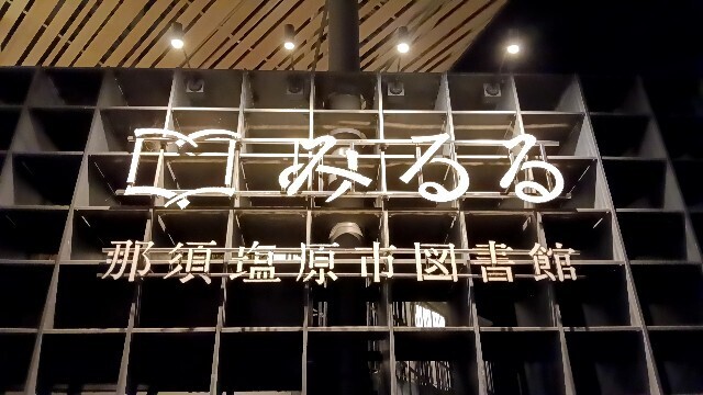 f:id:tamikiti67:20251017204611j:image