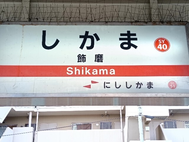 f:id:tamikiti67:20251128201917j:image