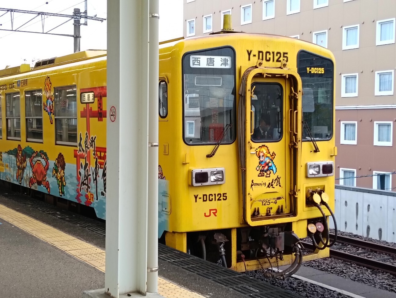 当時のメディア報道・掲載写真