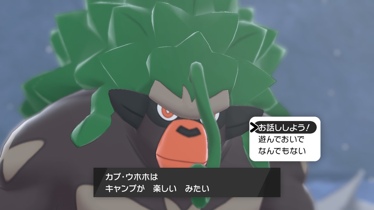 f:id:tamineSS:20201127202458j:plain