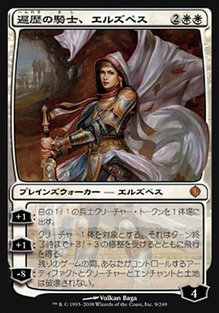 MTG モダン 白黒トークンデッキカードセット デッキケース付