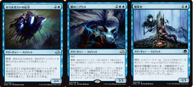 Emn 異界月で追加されたスピリット達 青白フライヤー クロパやれますねえ デブガラク兄貴のｍｔｇブログ