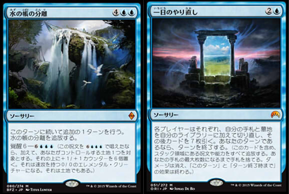 安価スタンori Soi 青単プリズンデッキ 水の帳の分離で一日をやり直して二回も追加ターン汁を出した デブガラク兄貴のmtgブログ