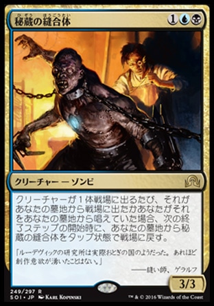 Emn 異界月プロツアーを受けて注目されつつあるカード デッキ 黒緑昂揚 青黒ゾンビ 現出などなど デブガラク兄貴のｍｔｇブログ