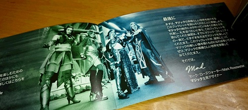 Mtgを始めたい人にも経験者にもオススメの カラデシュ デッキ