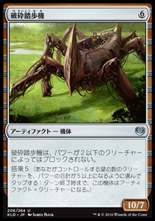ネタデッキ mtg界最高のエースパイロット ジョー ウルフ イニストラードが産んだ天才ドライバーと機体の覇者 デブガラク兄貴のmtgブログ ネタデッキ mtg界最高のエースパイロット ジョー ウルフ イニストラードが産んだ天才ドライバーと機体の覇者 デブガラク兄貴のmtgブログ