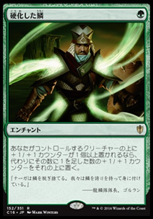 旧スタン・タルキール】白緑鱗デッキのことが好きだったんだよ 