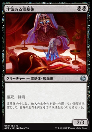 霊気紛争 黒単はいいゾ コレ ストーリーで散ったヤヘンニ兄貴をはじめとした霊基体とデーモン達のアグロデッキ デブガラク兄貴のmtgブログ 霊気紛争 黒単はいいゾ コレ ストーリーで散ったヤヘンニ兄貴をはじめとした霊基体とデーモン達のアグロデッキ デブガラク兄貴のmtgブログ