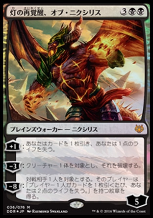 霊気紛争 黒単はいいゾ コレ ストーリーで散ったヤヘンニ兄貴をはじめとした霊基体とデーモン達のアグロデッキ デブガラク兄貴のｍｔｇブログ