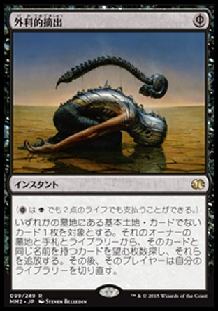mtg高騰 通りの悪霊くんと外科的摘出の高騰ぶりにおpp おっぱげた 死の影アグロの功労者 市場から去る デブガラク兄貴のmtgブログ mtg高騰 通りの悪霊くんと外科的摘出の高騰ぶりにおpp おっぱげた 死の影アグロの功労者 市場から去る デブガラク兄貴のmtgブログ