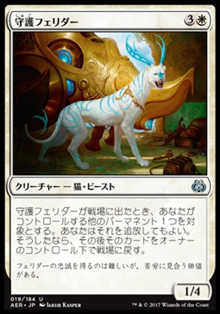 Mtg 8 3 突然の禁止改定 スタンダード 荒野の再 禁止改定の話題 2020 8 4 火 0時頃 ツイ速クオリティ Twitter