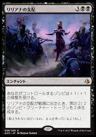 アモンケット】黒単ゾンビアグロデッキ ついに活躍の場を得た 「無情な MTG日墓所破り４無情な死者４