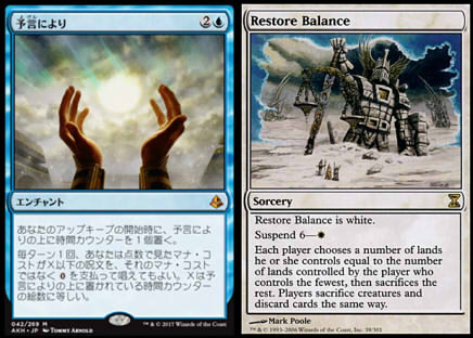 MTG高騰】モダンで「青白予言によりコントロール」登場 その影響で