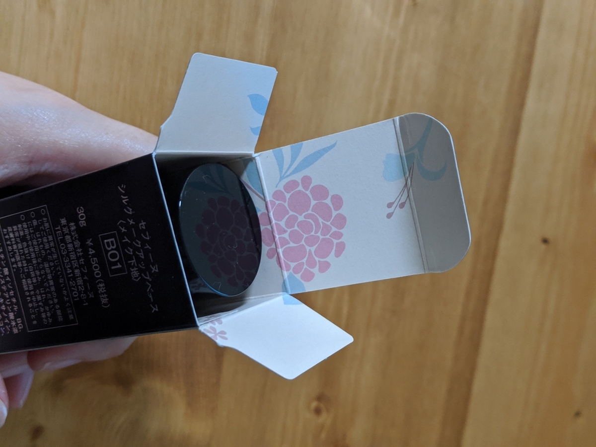 f:id:tamkakei:20191029185013j:plain