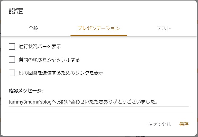 f:id:tammy3mama:20191113020617j:plain f:id:tammy3mama:20191113020617j:plain