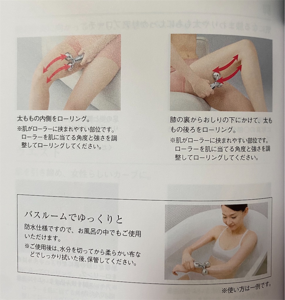 我が家に王道美顔ローラー リファカラット がやってきた Tammy S Blog 三兄弟ママのおしゃべり 我が家に王道美顔ローラー リファカラット がやってきた Tammy S Blog 三兄弟ママのおしゃべり
