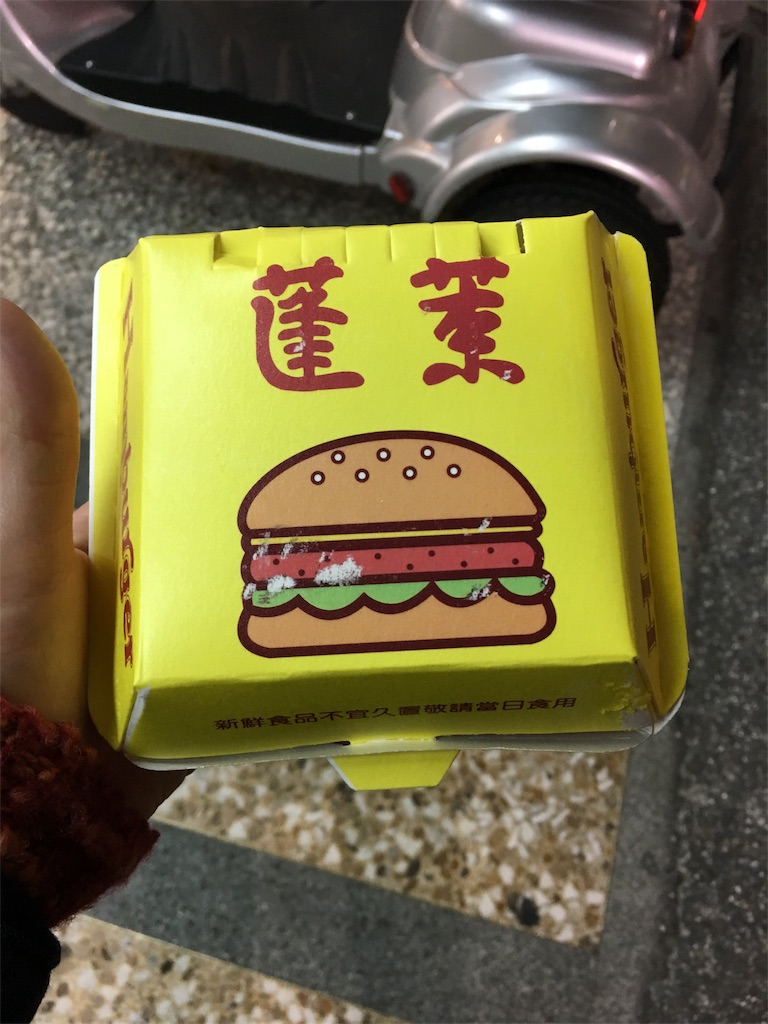 f:id:tammyau:20180211231850j:image f:id:tammyau:20180211231850j:image
