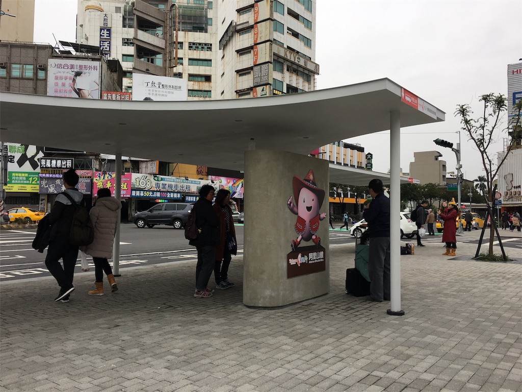f:id:tammyau:20180212104307j:image f:id:tammyau:20180212104307j:image