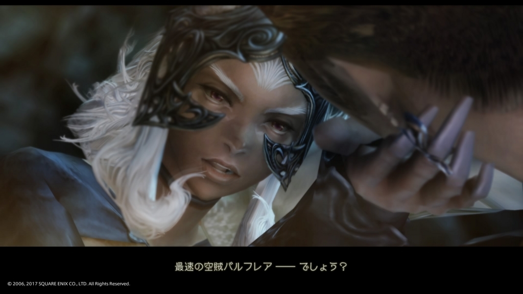 Ff12ゾディアックエイジ プレイ感想 ネタバレ有 カフェオーレ Ff12ゾディアックエイジ プレイ感想 ネタバレ有 カフェオーレ