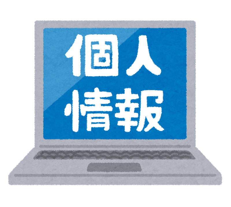 レノボ製品は安全 スパイウェアやウィルスなど入っているか Pc1304のブログ レノボ製品は安全 スパイウェアやウィルスなど入っているか Pc1304のブログ