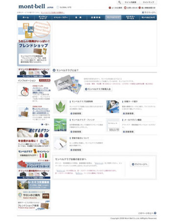 f:id:tamo_hand:20081129204218j:image f:id:tamo_hand:20081129204218j:image