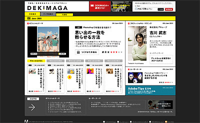 f:id:tamo_hand:20090601180417j:image f:id:tamo_hand:20090601180417j:image