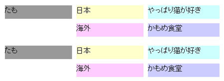 f:id:tamo_hand:20090626175826j:image f:id:tamo_hand:20090626175826j:image