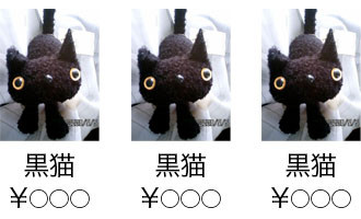 f:id:tamo_hand:20090628110340j:image f:id:tamo_hand:20090628110340j:image