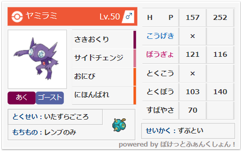 f:id:tamokuteki_room:20210303050653p:plain