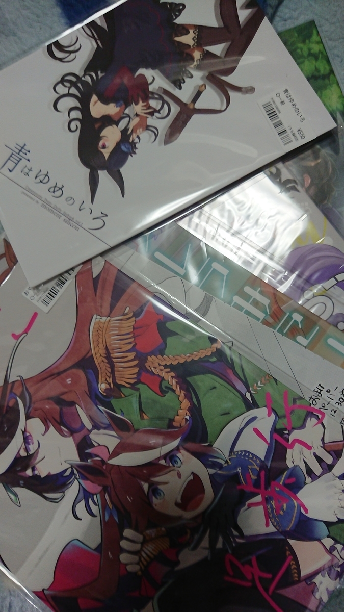 f:id:tamokuteki_room:20220110025937j:plain