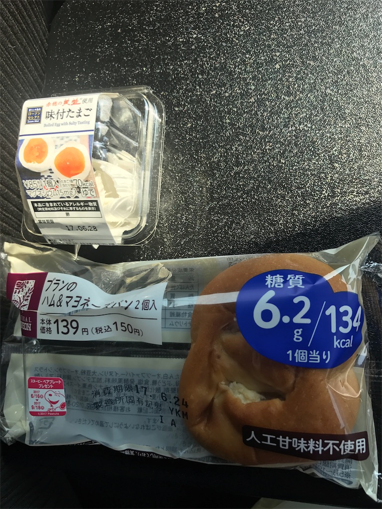 f:id:tamon10:20170623235142j:image f:id:tamon10:20170623235142j:image