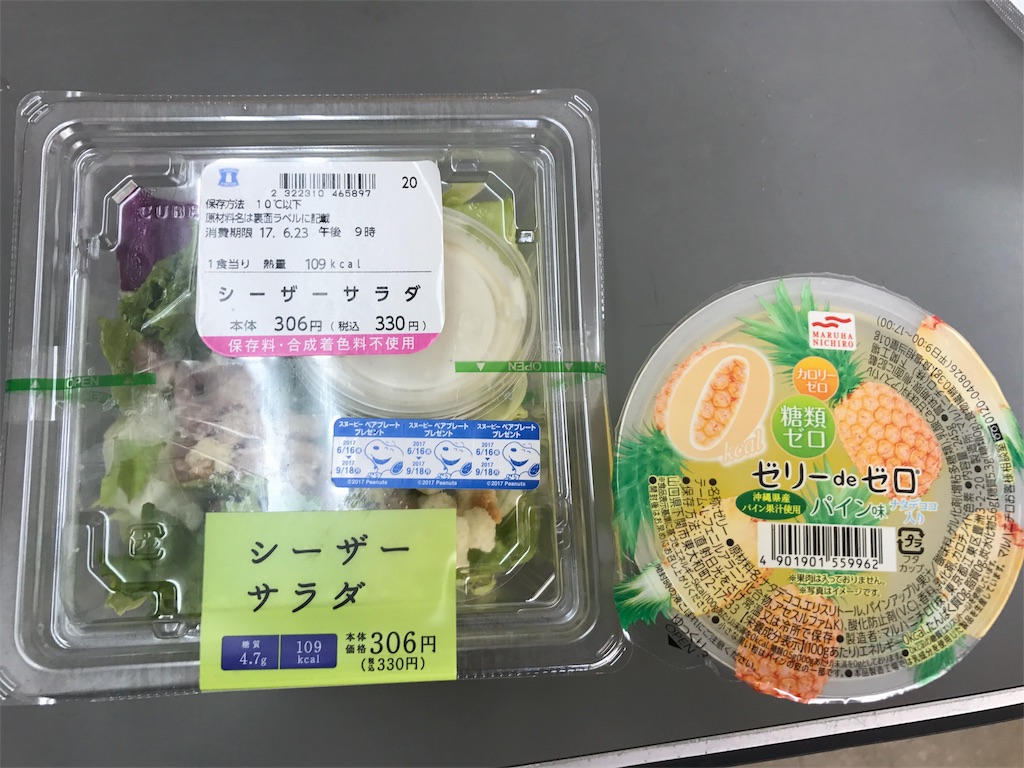 f:id:tamon10:20170623235328j:image f:id:tamon10:20170623235328j:image