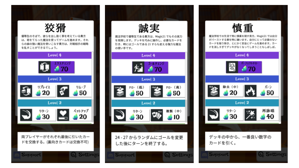 f:id:tamotamago:20200317152007p:plain