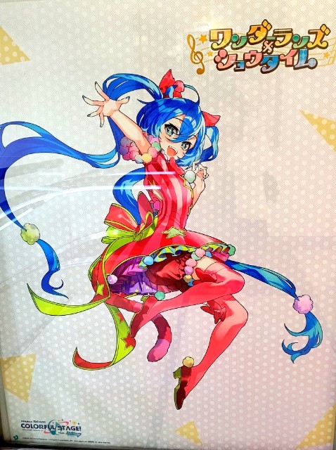 プロセカ】㊗️ワンダショセカイアルバムvol.1発売！ - 〜ミナホ猫の