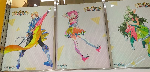 プロセカ】㊗️ワンダショセカイアルバムvol.1発売！ - 〜ミナホ猫の