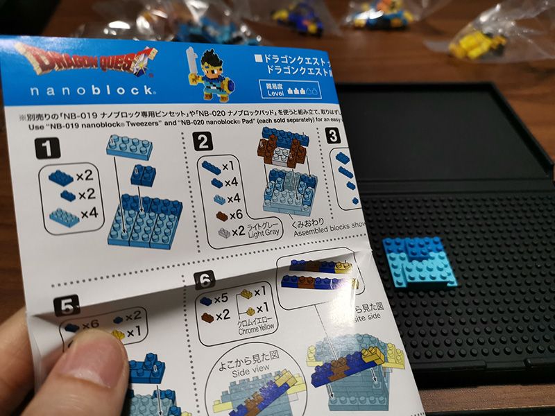 ナノブロック nano block ドラゴンクエスト3 勇者 難易度3