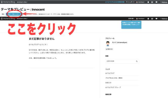 f:id:tamottyan:20180211045339p:plain f:id:tamottyan:20180211045339p:plain