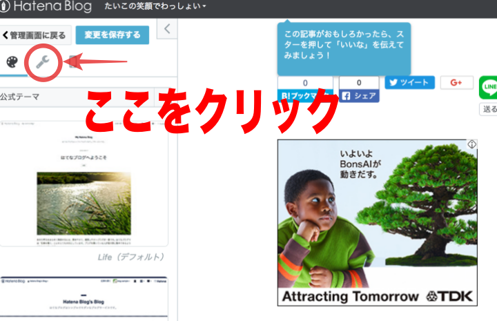 f:id:tamottyan:20180211075657p:plain f:id:tamottyan:20180211075657p:plain