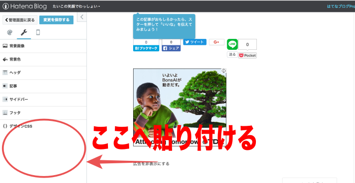 f:id:tamottyan:20180211075702p:plain f:id:tamottyan:20180211075702p:plain