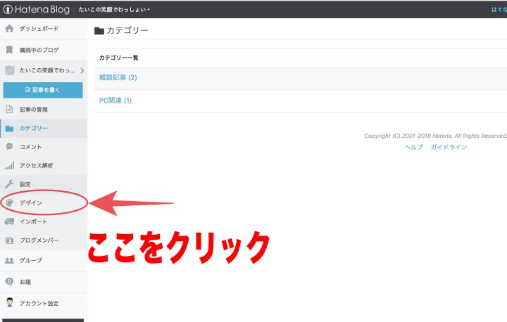 f:id:tamottyan:20180211075759p:plain f:id:tamottyan:20180211075759p:plain