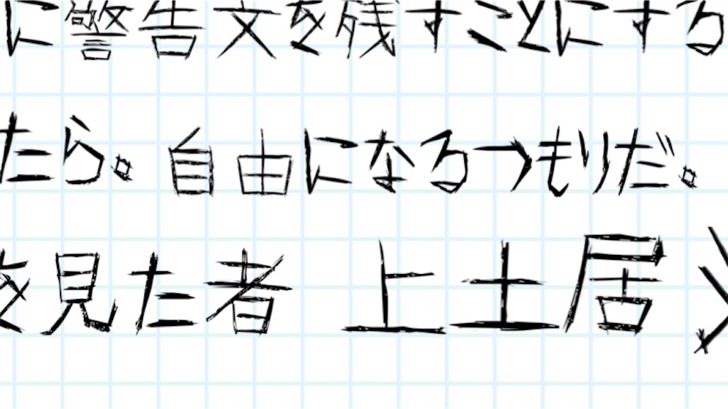 f:id:tamoyou8:20181216143244j:image