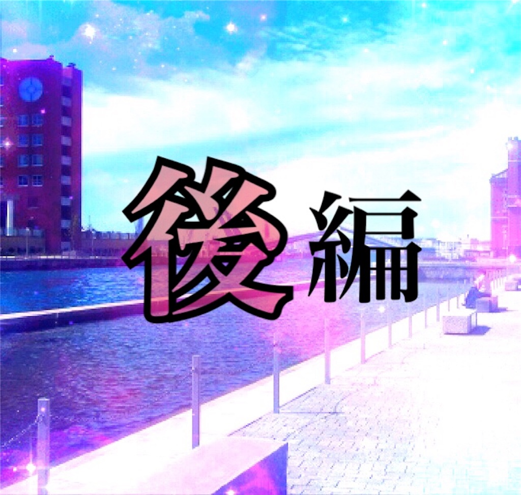 f:id:tamoyou8:20181230150235j:image