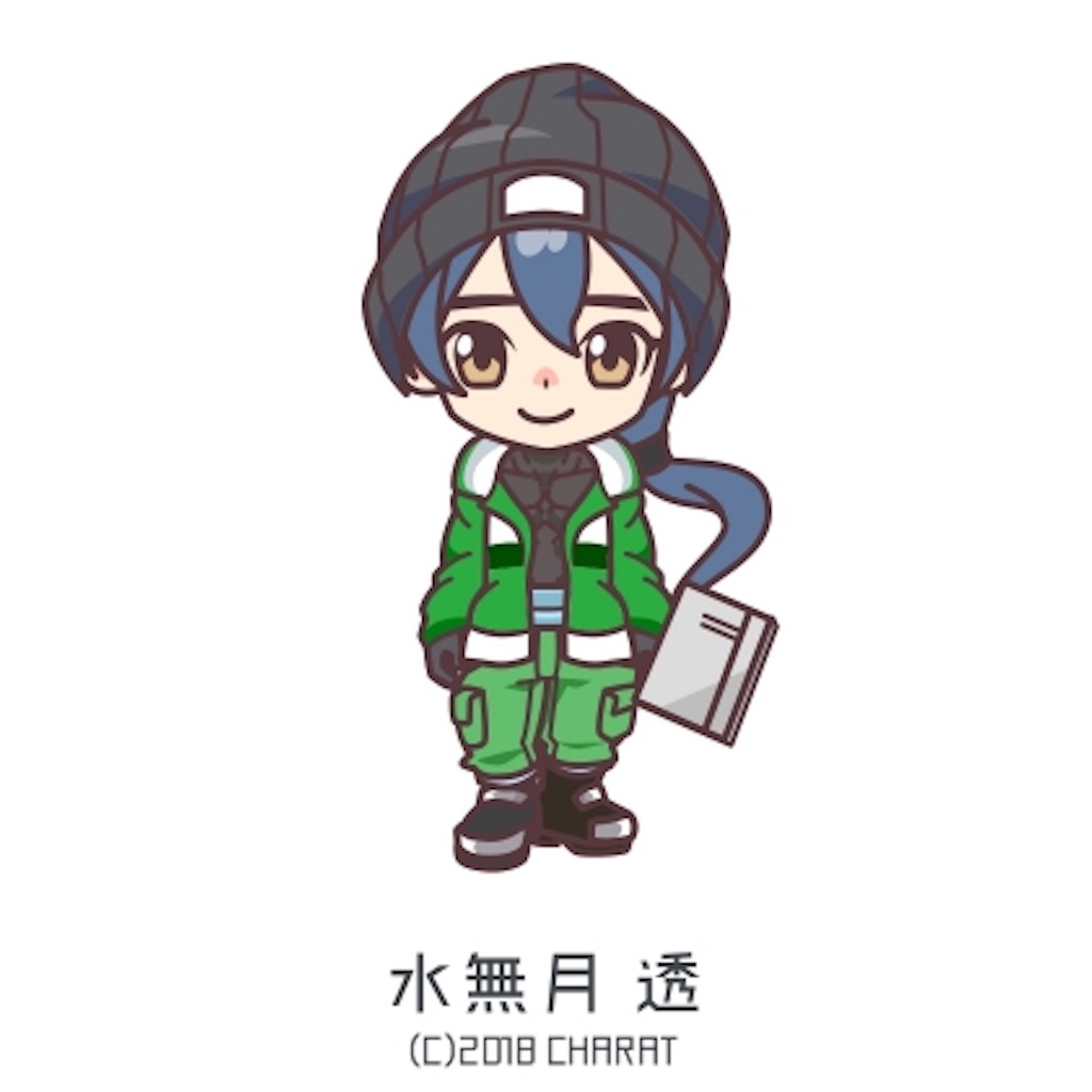 f:id:tamoyou8:20181231171734j:image
