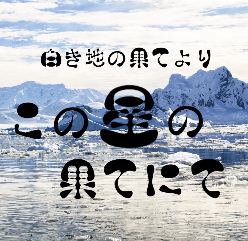 f:id:tamoyou8:20190102105810j:image
