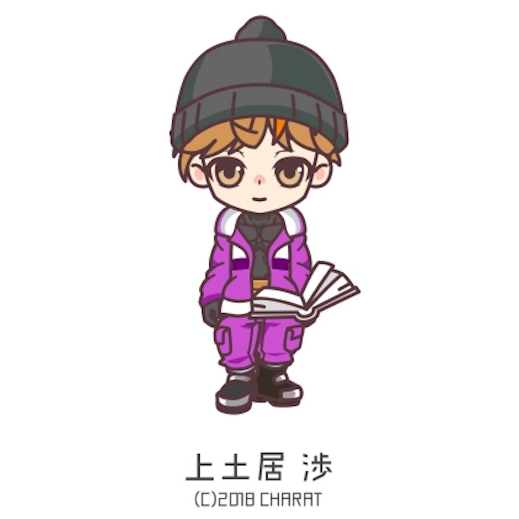 f:id:tamoyou8:20190102110006j:image